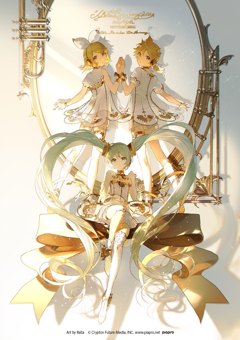 「初音ミクシンフォニー2022～Hatsune Miku,Kagamine Rin,Kagamine Len 15th Anniversary～」メインビジュアル