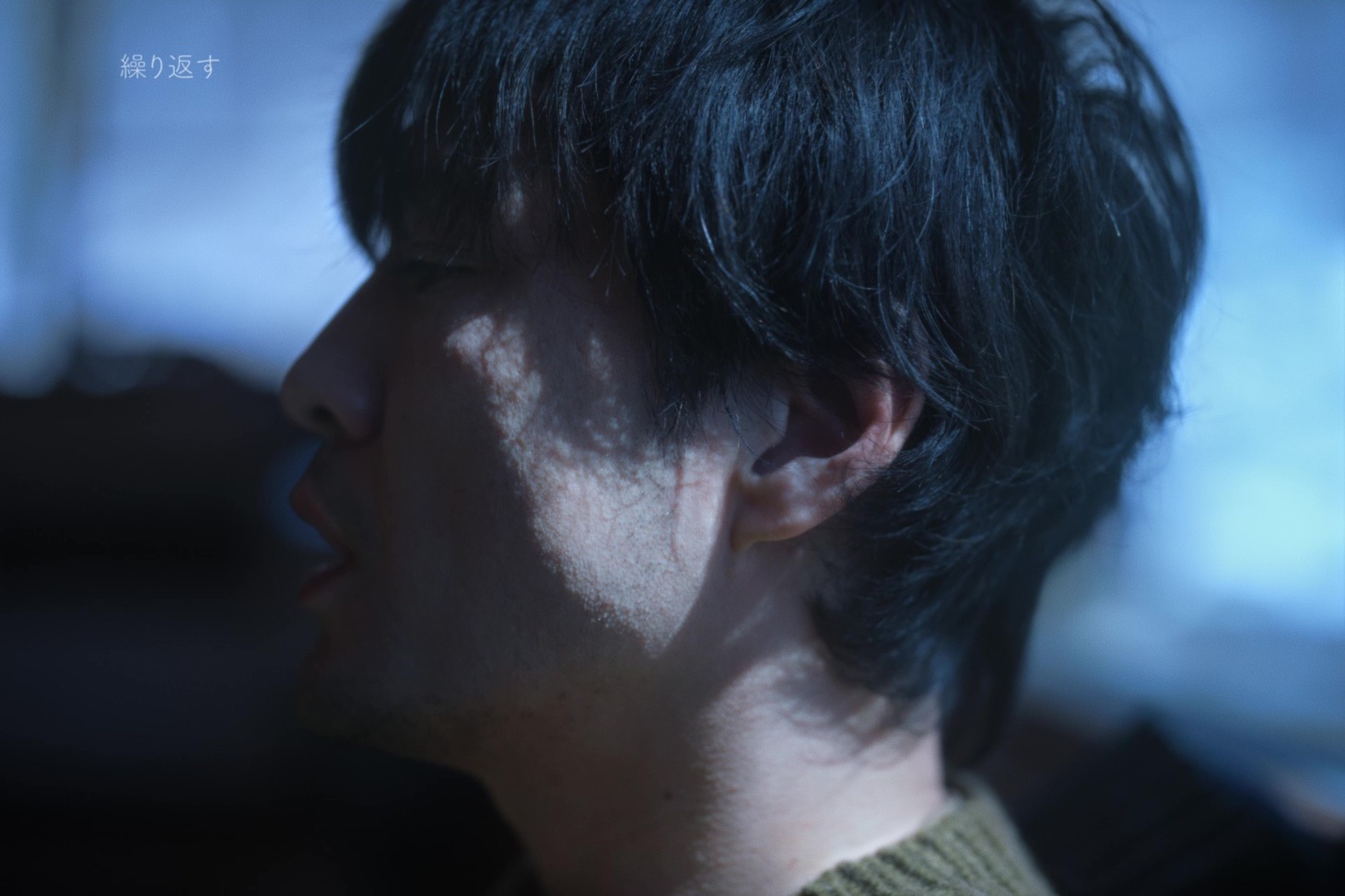 森山直太朗「素晴らしい世界」ミュージックビデオより。