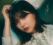 櫻坂46「五月雨よ」特別仕様盤ジャケット