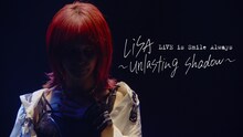 LiSA「LiVE is Smile Always～unlasting shadow～ at Zepp Haneda（TOKYO）」ティザーのサムネイル。