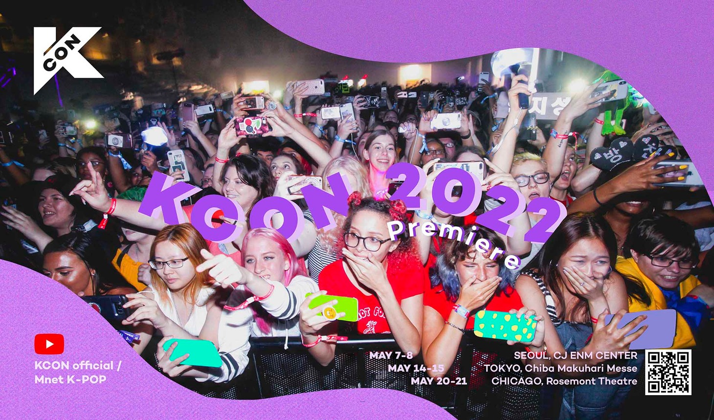 「KCON 2022」ビジュアル