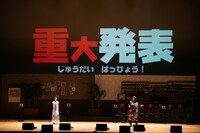 「関内デビル」新テーマソングの決定を報告する加村真美（左）と大場英治（右）。