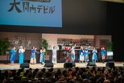tvk開局50周年プレイベント「大関内デビル」の様子。