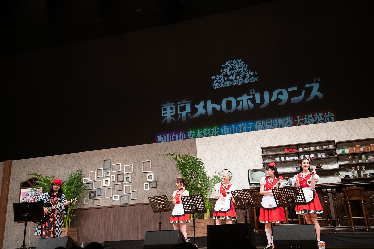 東京メトロポリタンズ