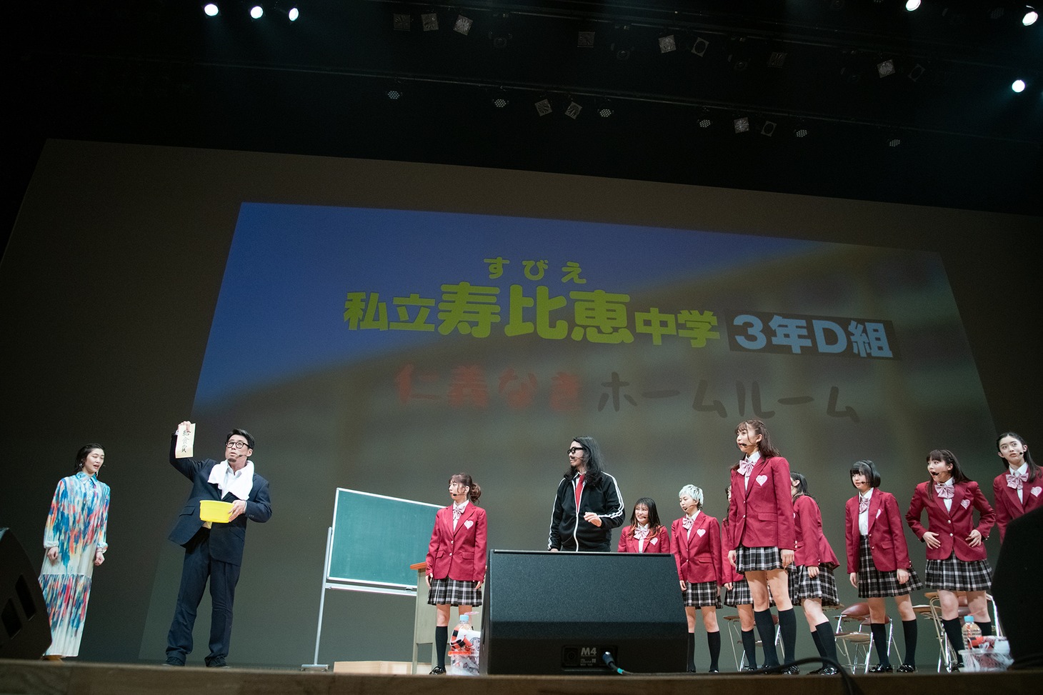 tvk開局50周年プレイベント「大関内デビル」の様子。