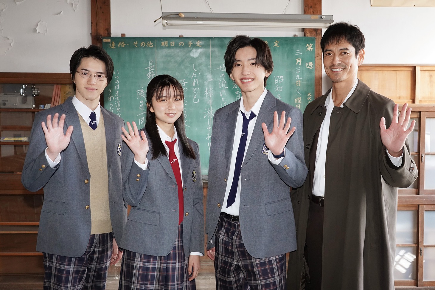 左から岩崎大昇（美 少年、ジャニーズJr.）、上白石萌歌、道枝駿佑（なにわ男子）、沢村一樹。(c)日本テレビ