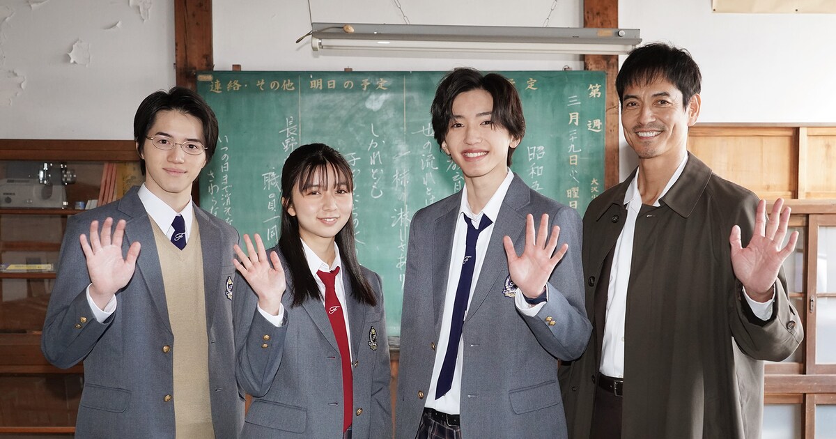 なにわ男子・道枝駿佑主演「金田一少年の事件簿」撮影スタート、役衣装 