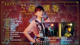 工藤晴香「流星列車」トレイラー映像より。