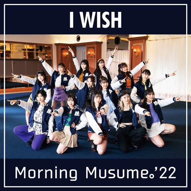 モーニング娘。'22「I WISH」配信ジャケット