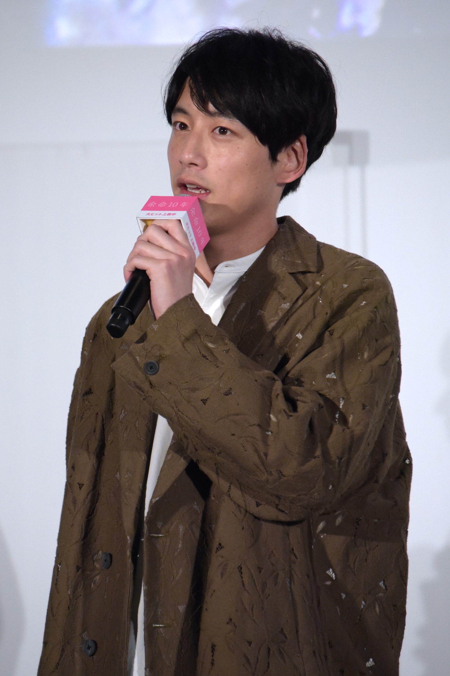 坂口健太郎