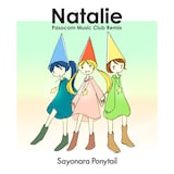 さよならポニーテール「ナタリー(パソコン音楽クラブ Remix)」配信ジャケット