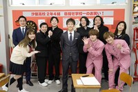 日本テレビ「笑いの学校」出演者。ピンクの学ランを着ているのが大橋和也と藤原丈一郎。