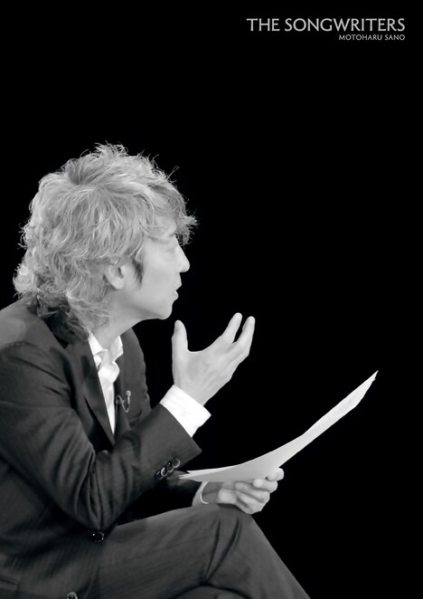 「ザ・ソングライターズ」イメージ画像