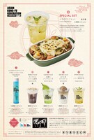 「ASIAN KUNG-FU GENERATION カフェ」尼崎・高石店メニュー