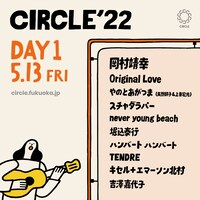 「CIRCLE '22」DAY 1出演者