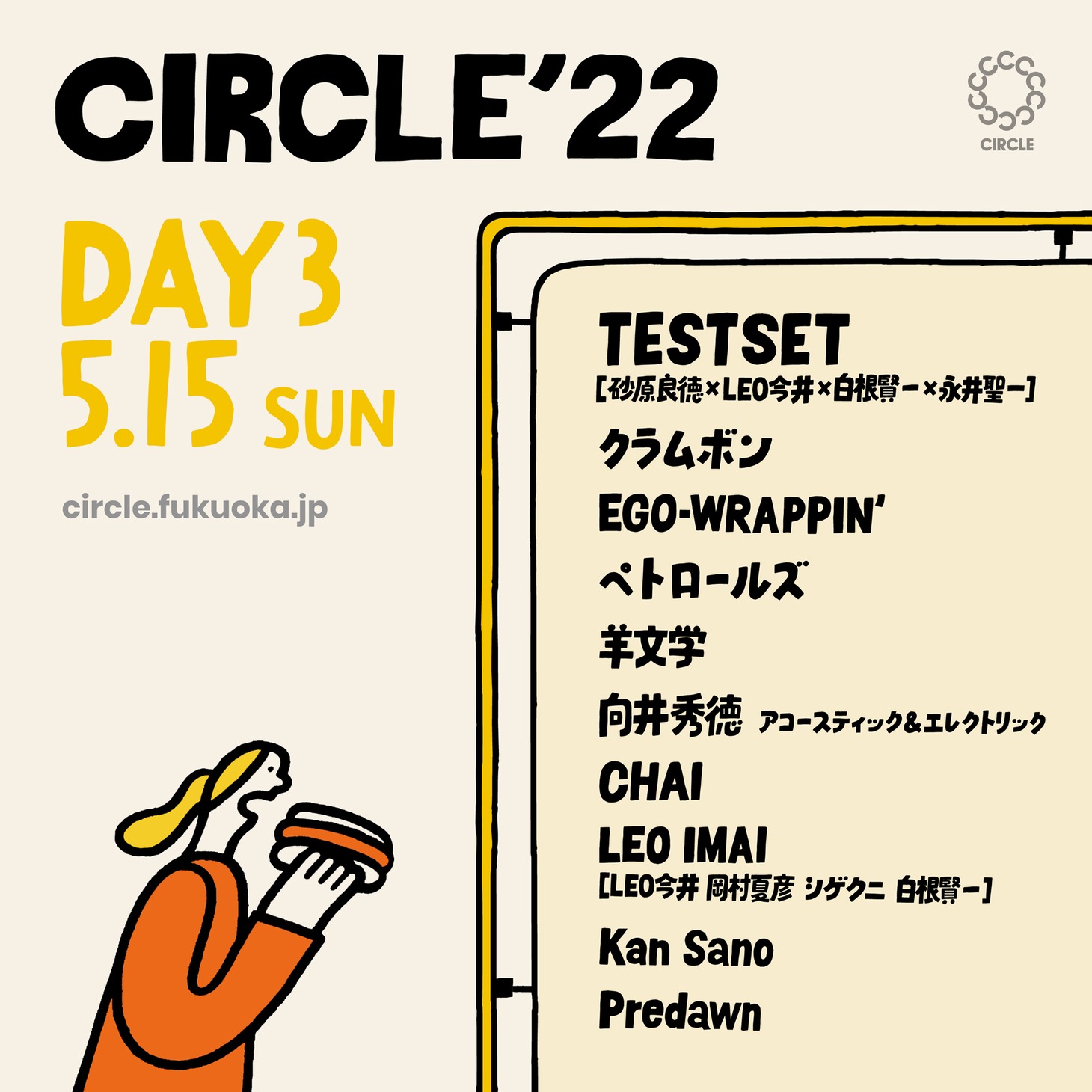 「CIRCLE '22」DAY 3出演者