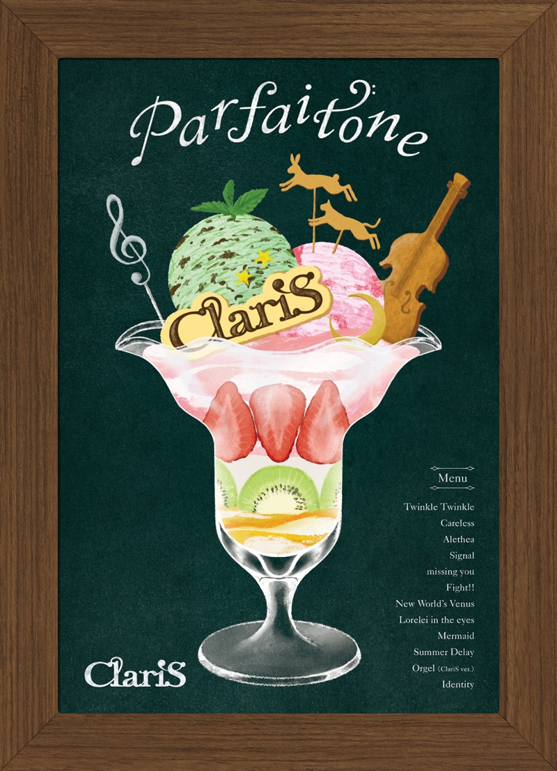 ClariS「Parfaitone」完全生産限定盤ジャケット