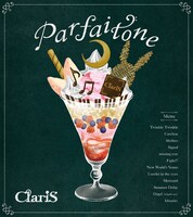 ClariS「Parfaitone」初回限定盤ジャケット