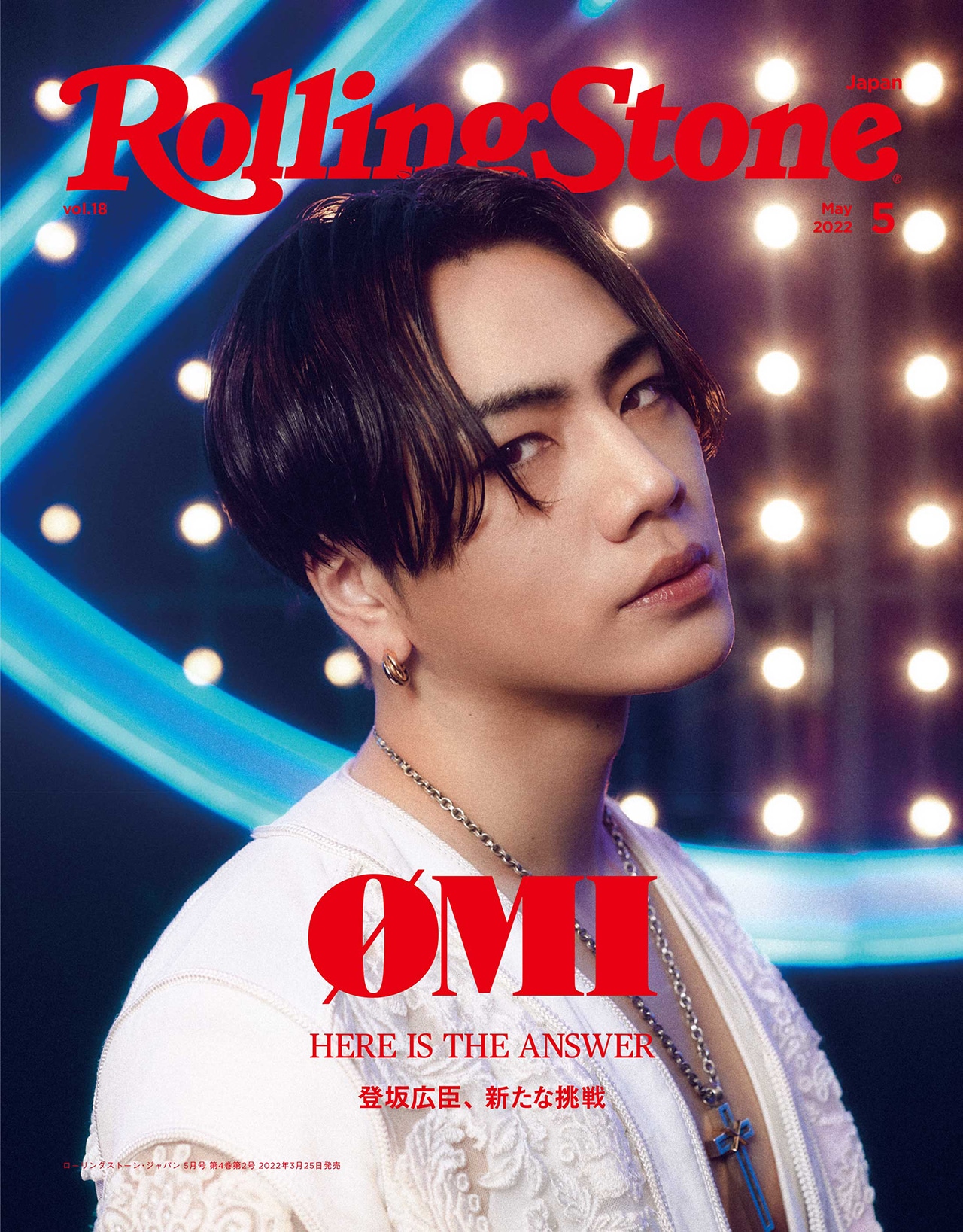 3月25日発売「Rolling Stone Japan」最新号表紙。（Photo by Maciej Kucia）
