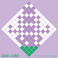 SAKA-SAMA「ライラック・ランデブー / E.S.P.」ジャケット