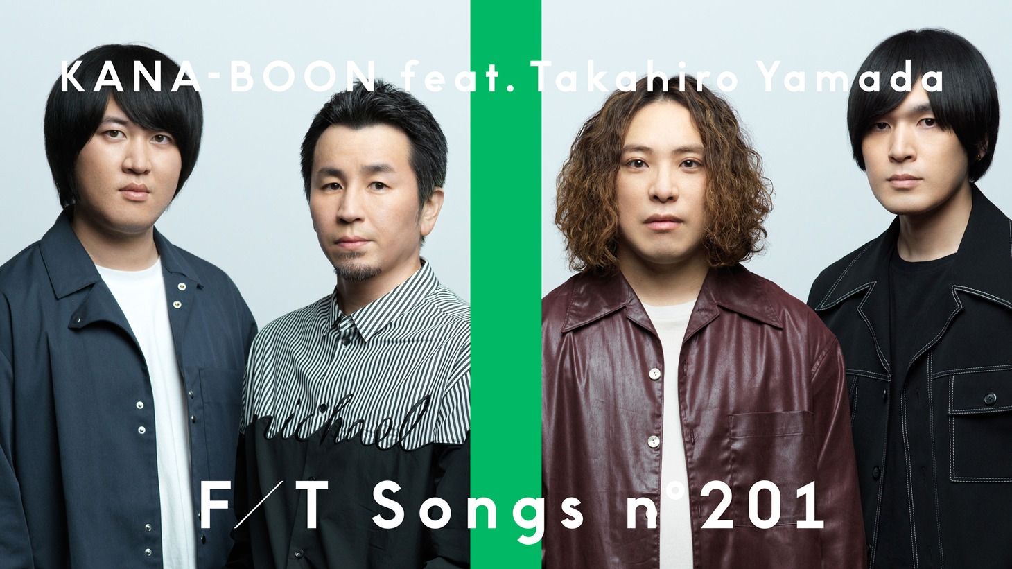 「KANA-BOON feat.山田貴洋 (ASIAN KUNG-FU GENERATION) - シルエット / THE FIRST TAKE」より。