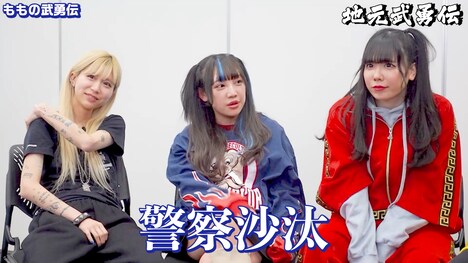 バンドじゃないもん!MAXX NAKAYOSHI「【武勇伝王】1番わりぃヤツ誰だ！？ゴルァァァァ！【警察沙汰】」より。