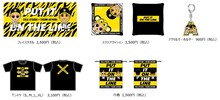 EXILE ATSUSHI×TAKUMI AKIYAMAグッズ