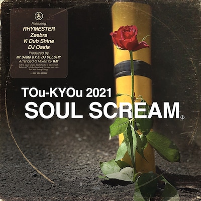 SOUL SCREAM「TOu-KYOu 2021 feat. RHYMESTER, Zeebra, K Dub Shine & DJ Oasis」配信ジャケット