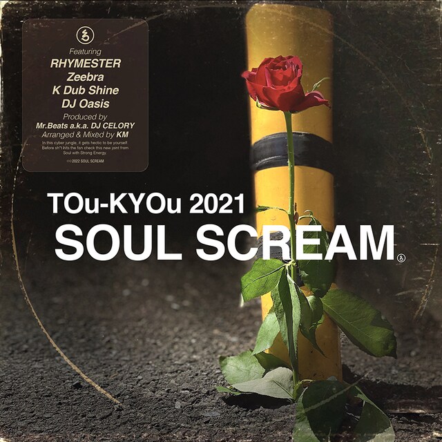 SOUL SCREAM「TOu-KYOu 2021 feat. RHYMESTER, Zeebra, K Dub Shine & DJ Oasis」配信ジャケット