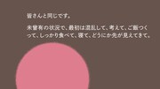 小沢健二「ツアーへ」より。