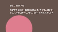 小沢健二「ツアーへ」より。