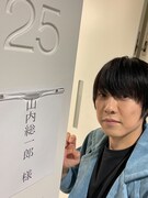 山内総一郎（フジファブリック）