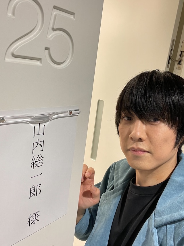 山内総一郎（フジファブリック）