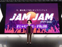 「JAM JAM powered by smash.」ファンミーティングの優里のアバター。