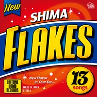 SHIMA「FLAKES」ジャケット
