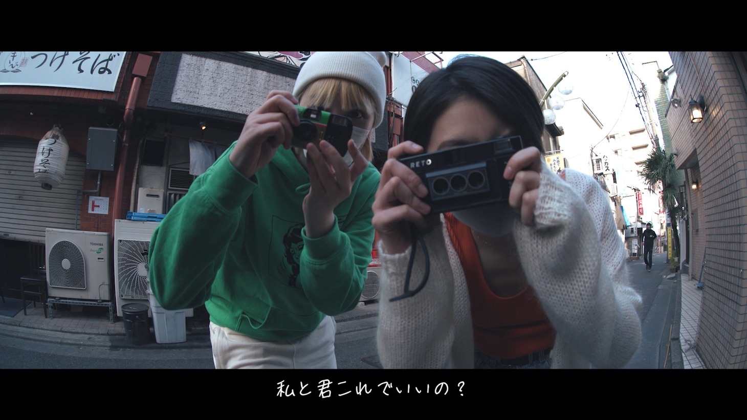 chelmico「Meidaimae」リリックビデオより。