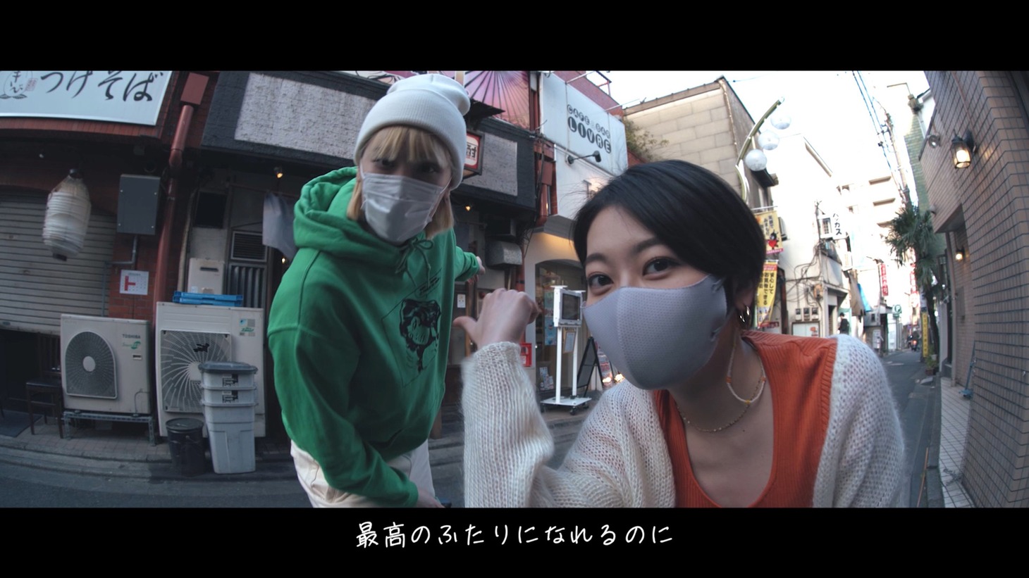 chelmico「Meidaimae」リリックビデオより。