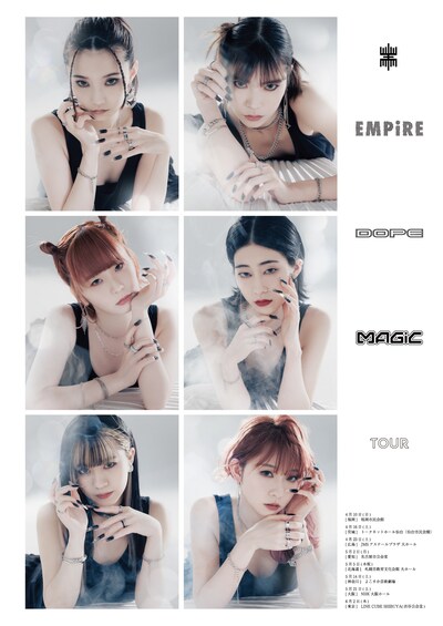 「EMPiRE DOPE MAGiC TOUR」キービジュアル