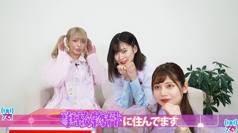 「空の小鹿チャンネル」より。