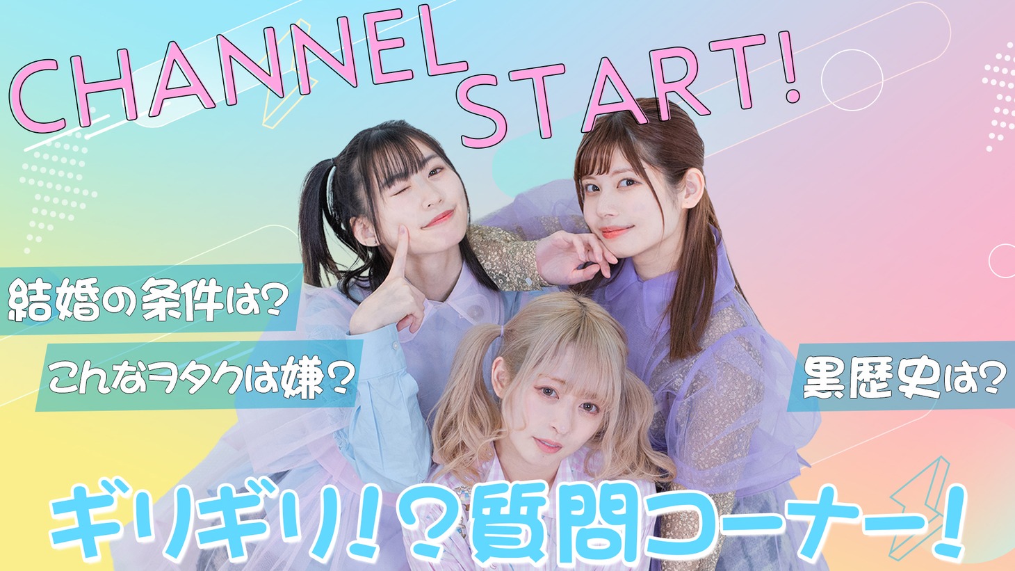 「空の小鹿チャンネル」より。
