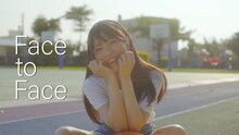 石原夏織「Face to Face」ミュージックビデオより。