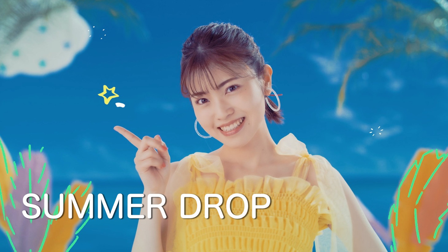 石原夏織「SUMMER DROP」ミュージックビデオより。