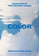 クォン・ウンビ「Color」ビジュアル