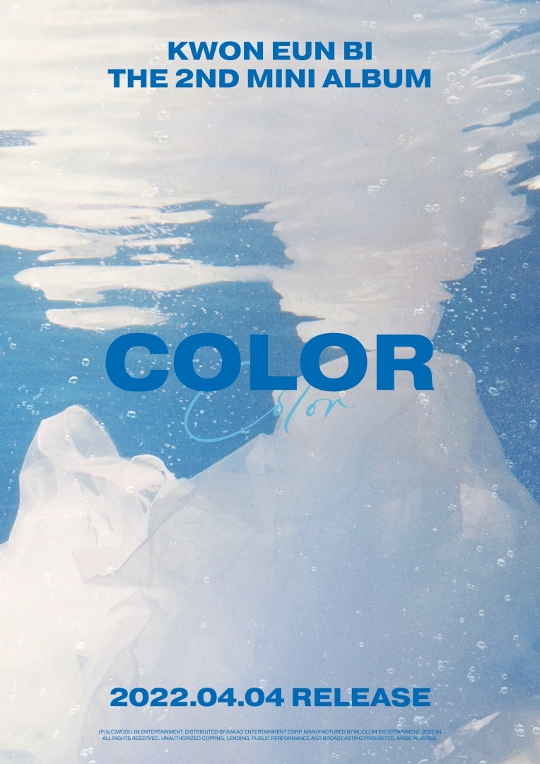 クォン・ウンビ「Color」ビジュアル
