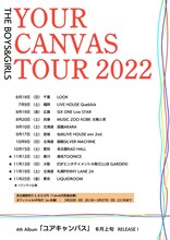 THE BOYS&GIRLS「YOUR CANVAS TOUR 2022」告知ビジュアル