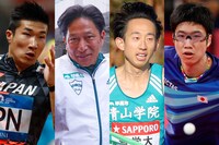 左から桐生祥秀、原晋、岸本大紀、水谷隼。(c)TBS