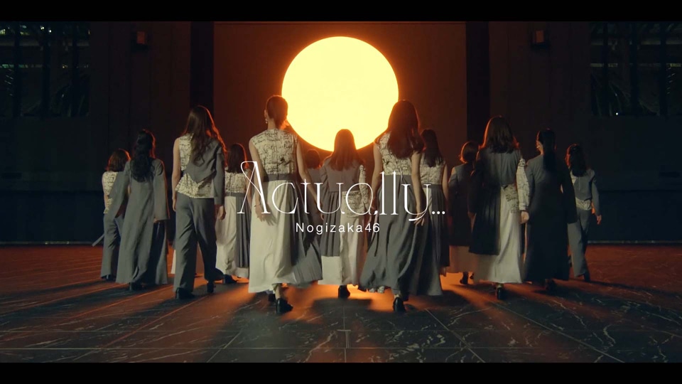 乃木坂46「Actually…」MVの齋藤飛鳥と山下美月ダブルセンターバージョンより。
