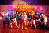 2016年に放送された、モモエと思い出野郎Aチーム「逆にパワー」のビジュアル。（写真提供：NHK）