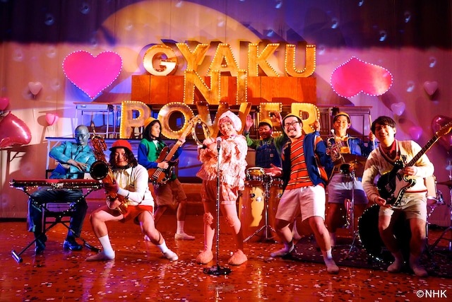 2016年に放送された、モモエと思い出野郎Aチーム「逆にパワー」のビジュアル。（写真提供：NHK）