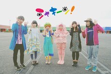 2017年に放送された、ザ・なつやすみバンドとめい＆モモエ「速度のうた」のビジュアル。（写真提供：NHK）